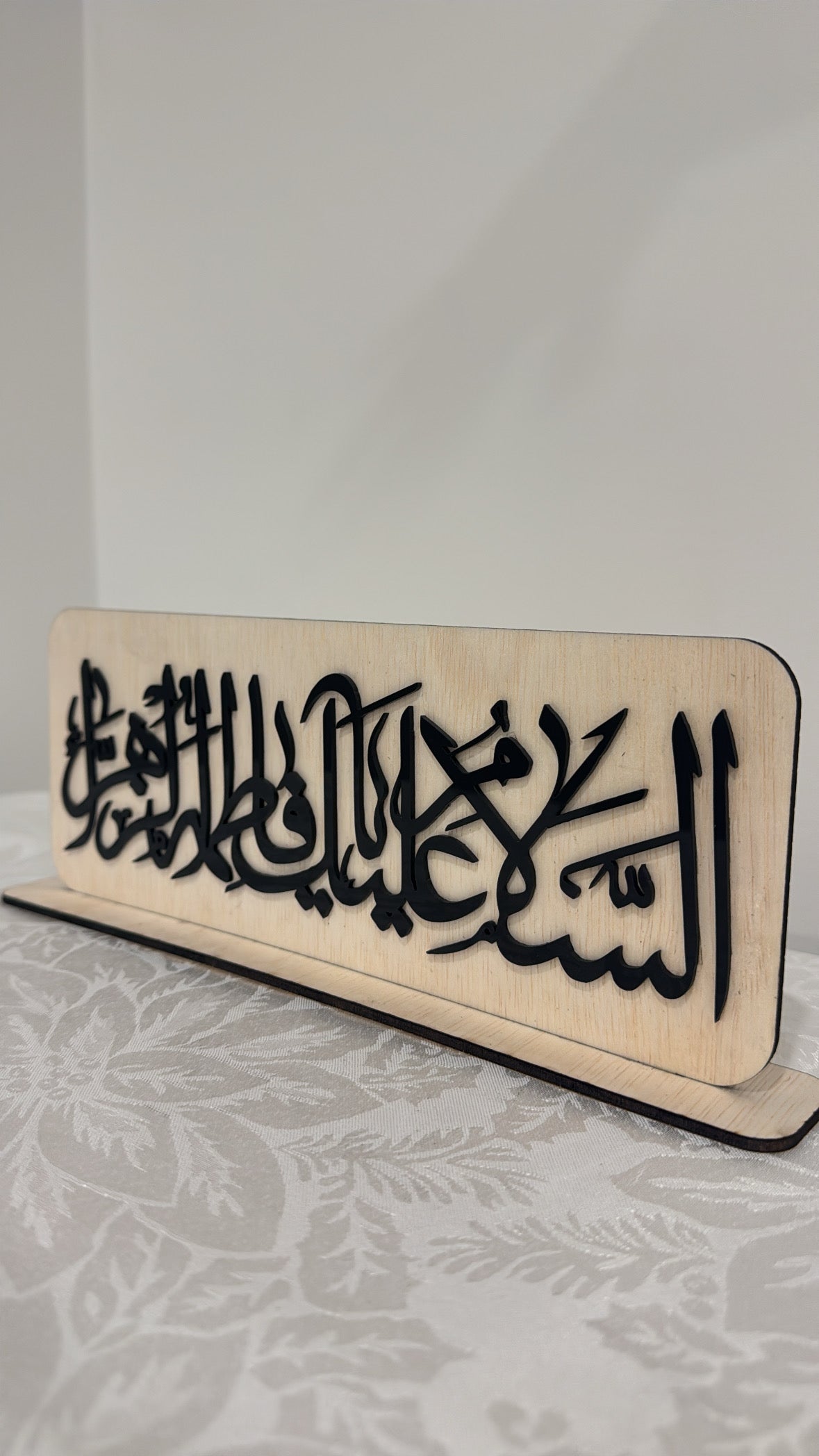 Salam Ya Fatima