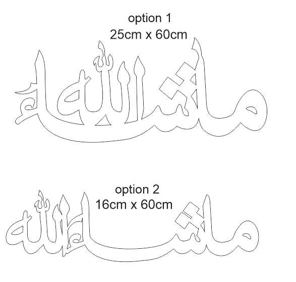 MashaAllah calligraphy