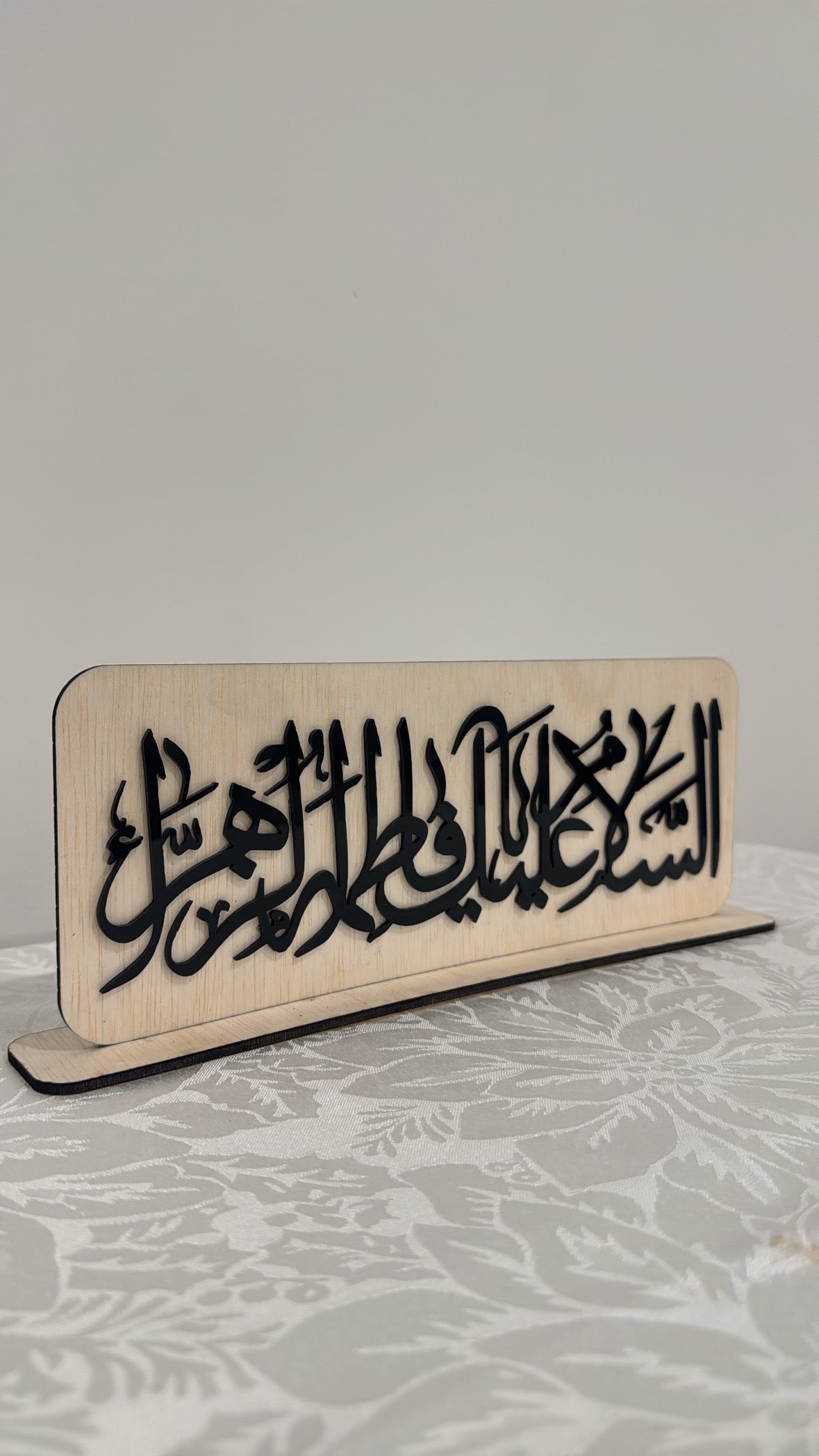 Salam Ya Fatima