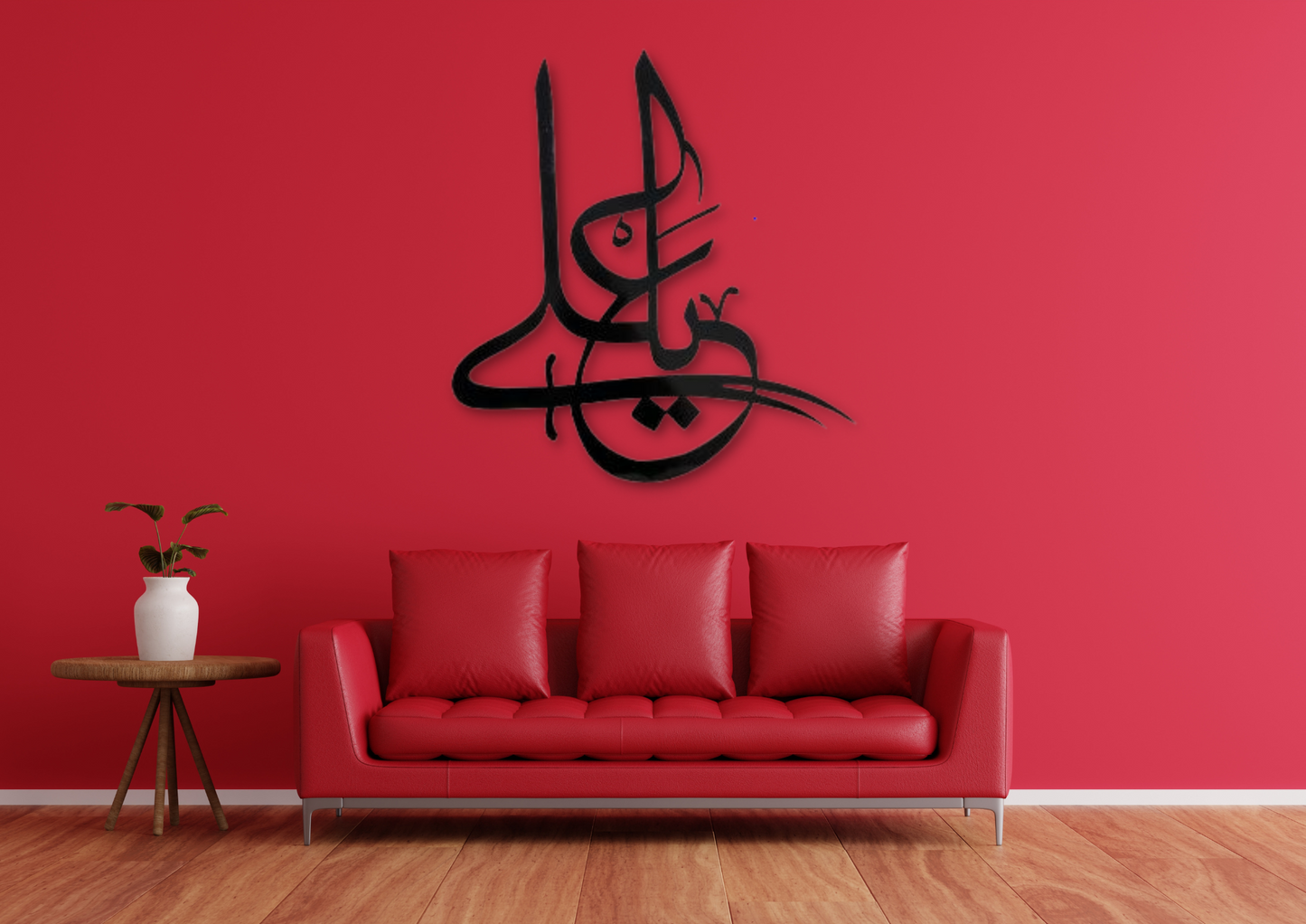 Ya Ali with sword Calligraphy