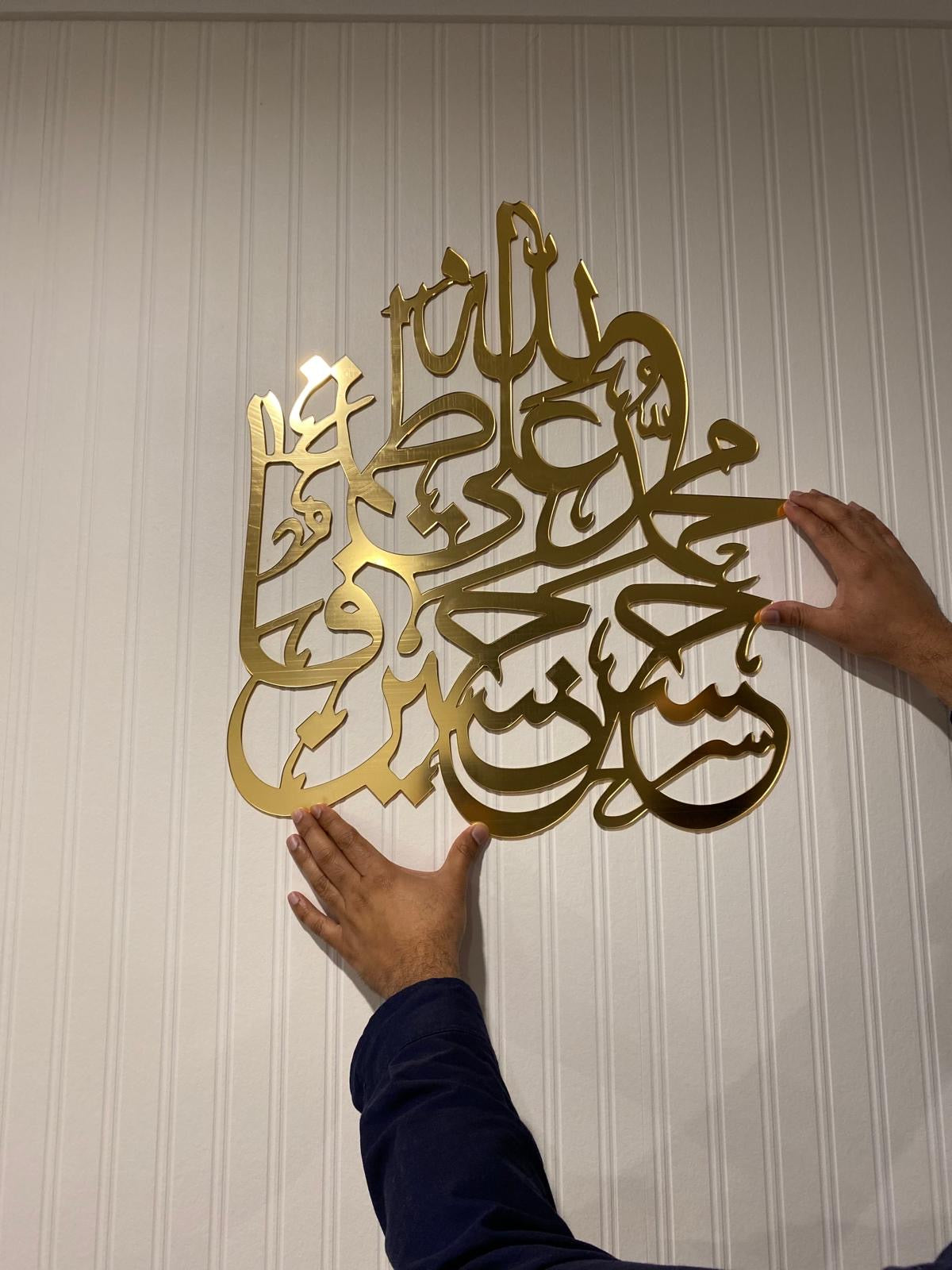 Ahlul Bayt joint calligraphy - Acrylic