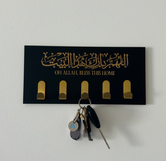 O Allah Bless This Home - Islamic Key Holder