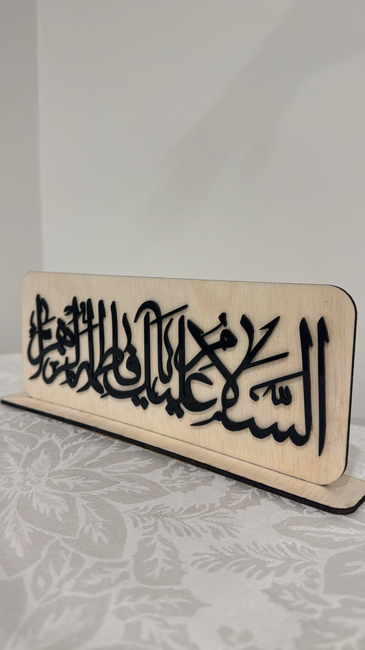 Salam Ya Fatima