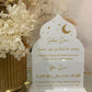 Ramadan Suhoor and Iftar Dua Acrylic sign