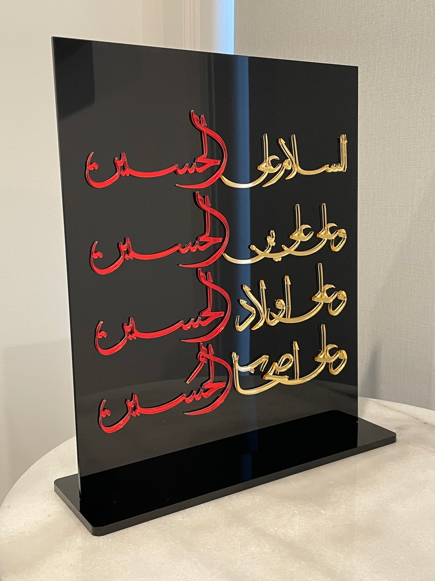 Ziyarat Imam Hussain 3D - Salam Ya Hussain Stand