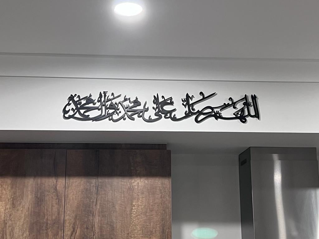 Salawat Calligraphy Acrylic