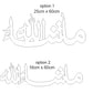 MashaAllah calligraphy