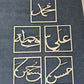 Ahlul Bayt Set of Five Calligraphy