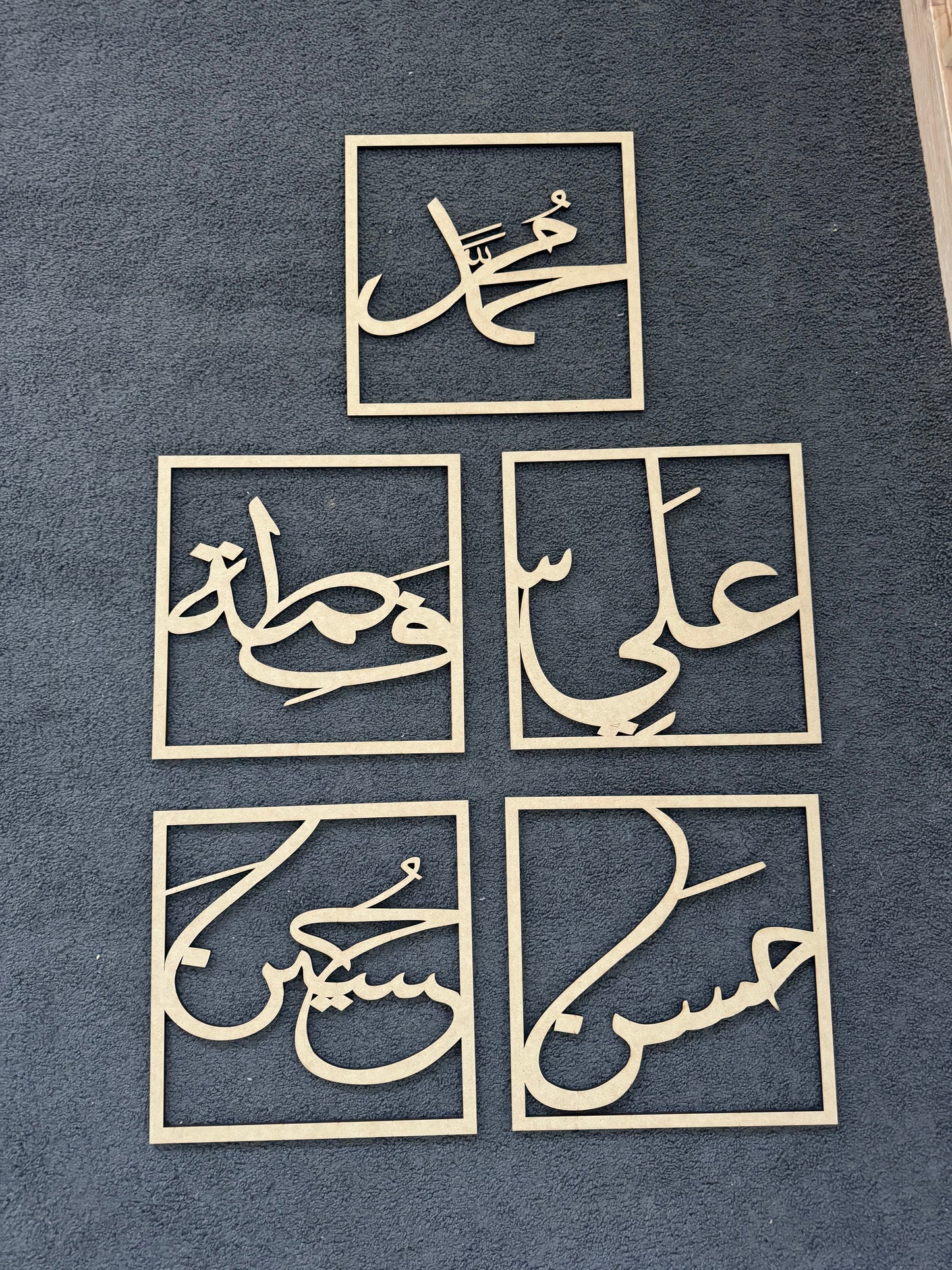 Ahlul Bayt Set of Five Calligraphy