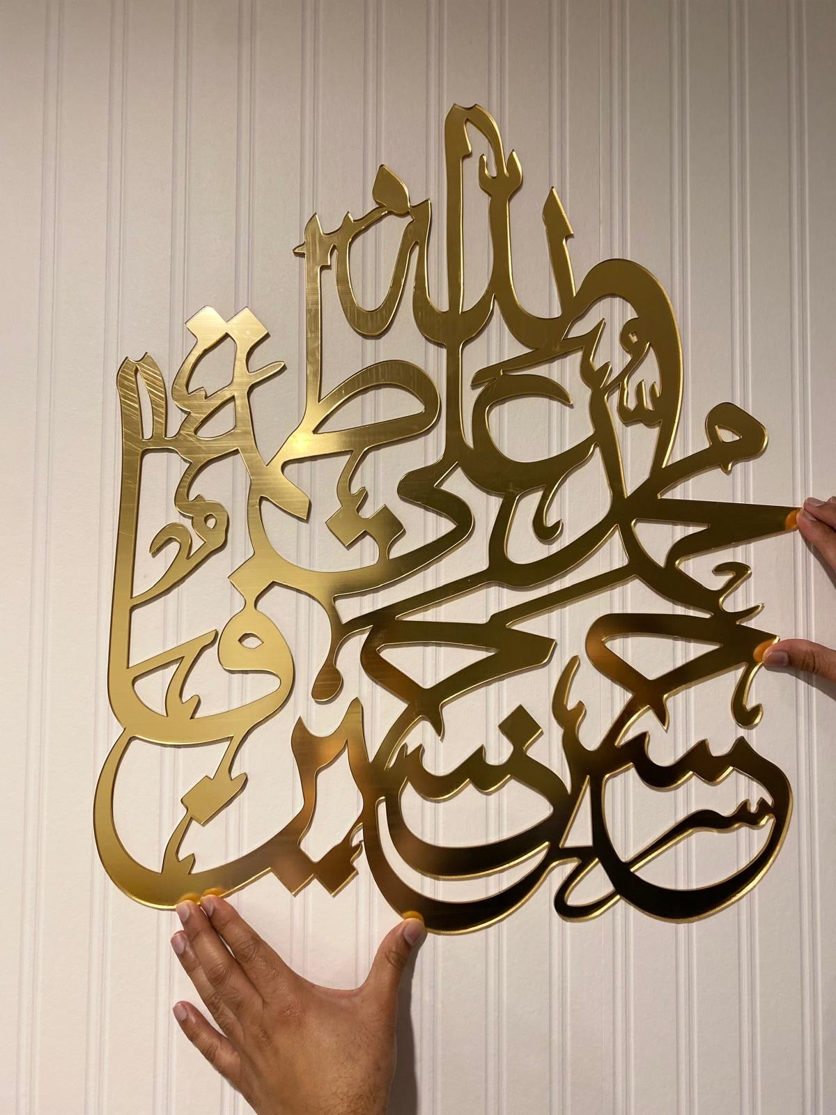 Ahlul Bayt joint calligraphy - Acrylic