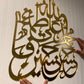 Ahlul Bayt joint calligraphy - Acrylic