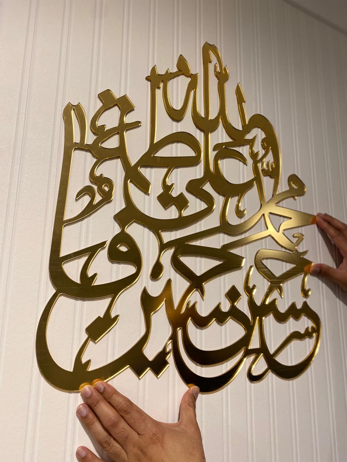 Ahlul Bayt joint calligraphy - Acrylic