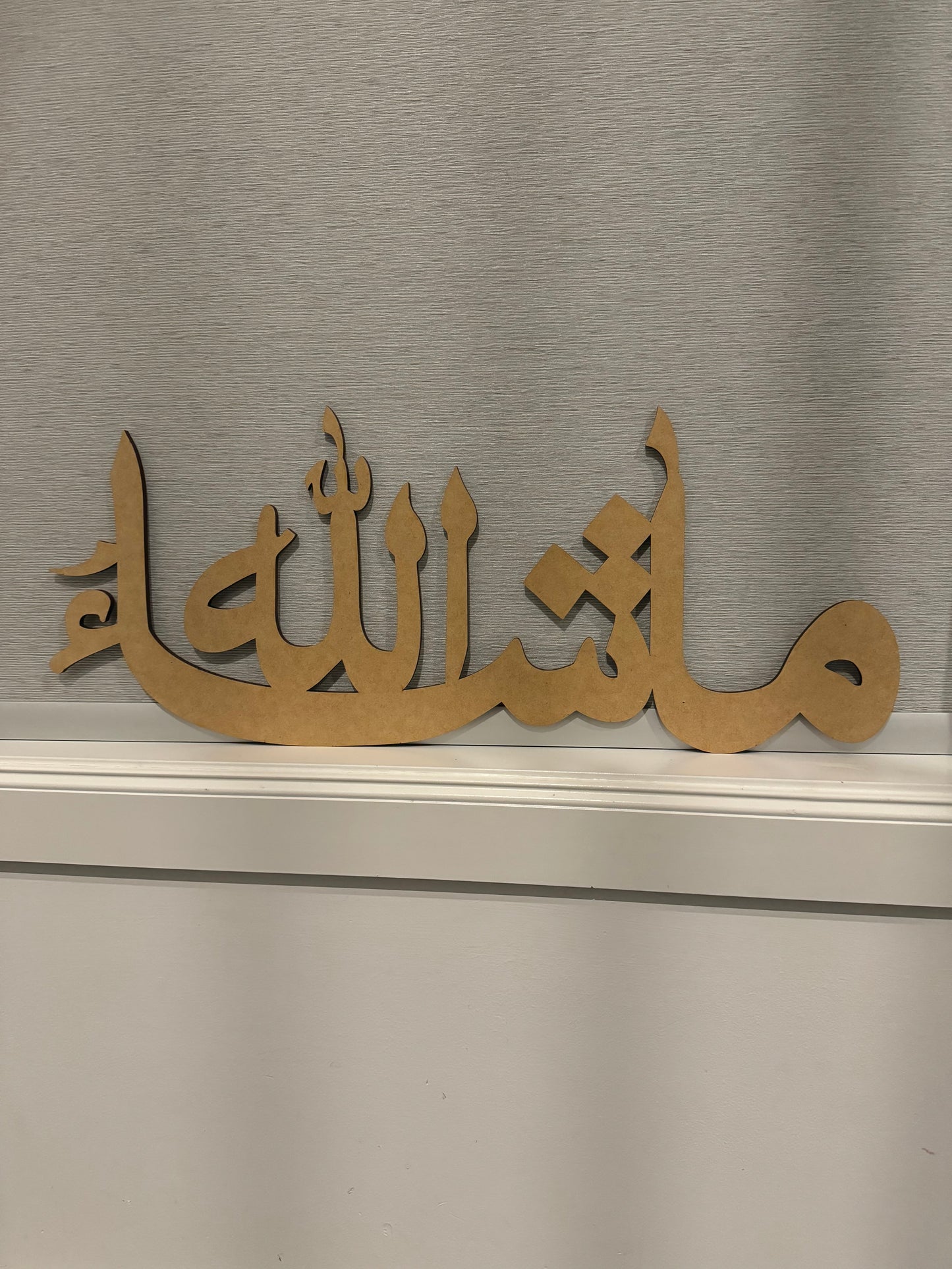 MashaAllah calligraphy