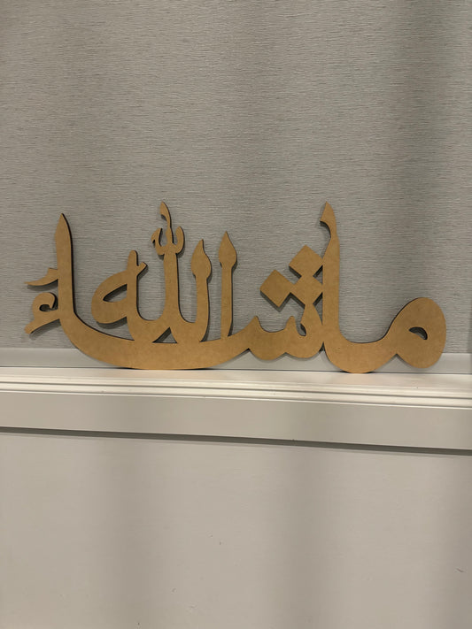 MashaAllah calligraphy