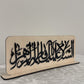 Salam Ya Fatima