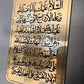 Ziyarat e Ashura Magnet