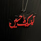 Labaik Ya Hussain Car Hanging