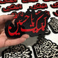 Labaik Ya Hussain Car Hanging