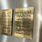Ziyarat e Ashura Magnet