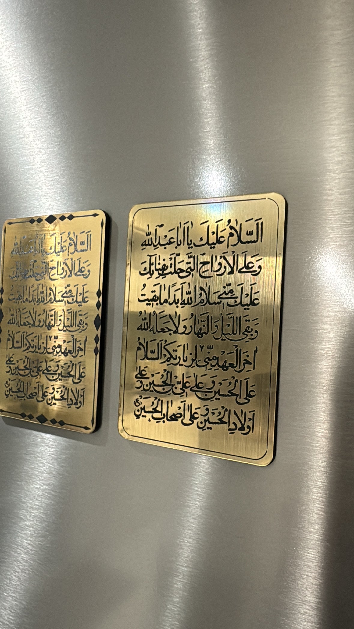 Ziyarat e Ashura Magnet