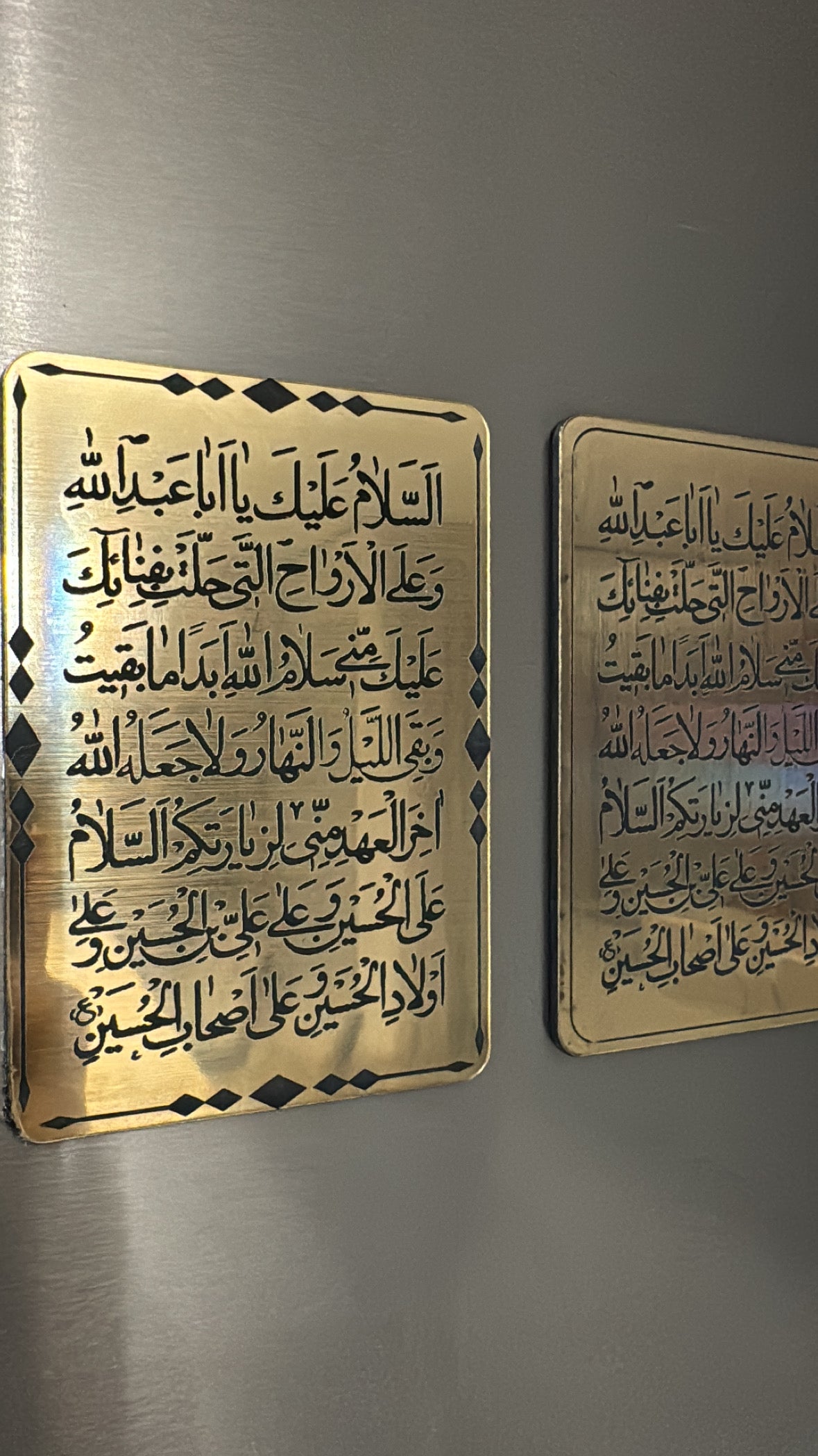 Ziyarat e Ashura Magnet