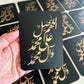 Salawat Magnet | Islamic Calligraphy Keepsake | Majlis Tabarruk Favour