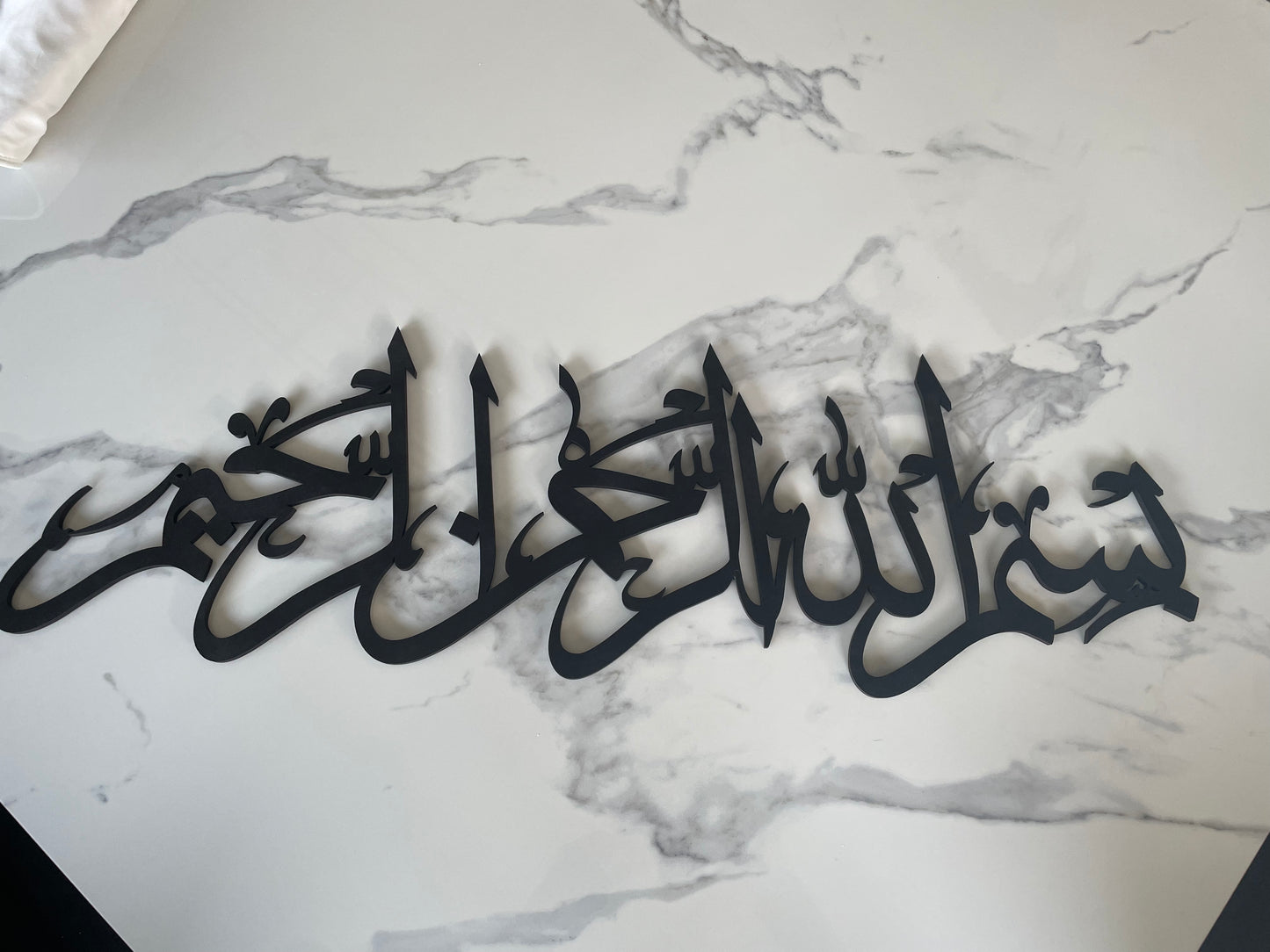 Bismillah Calligraphy V4