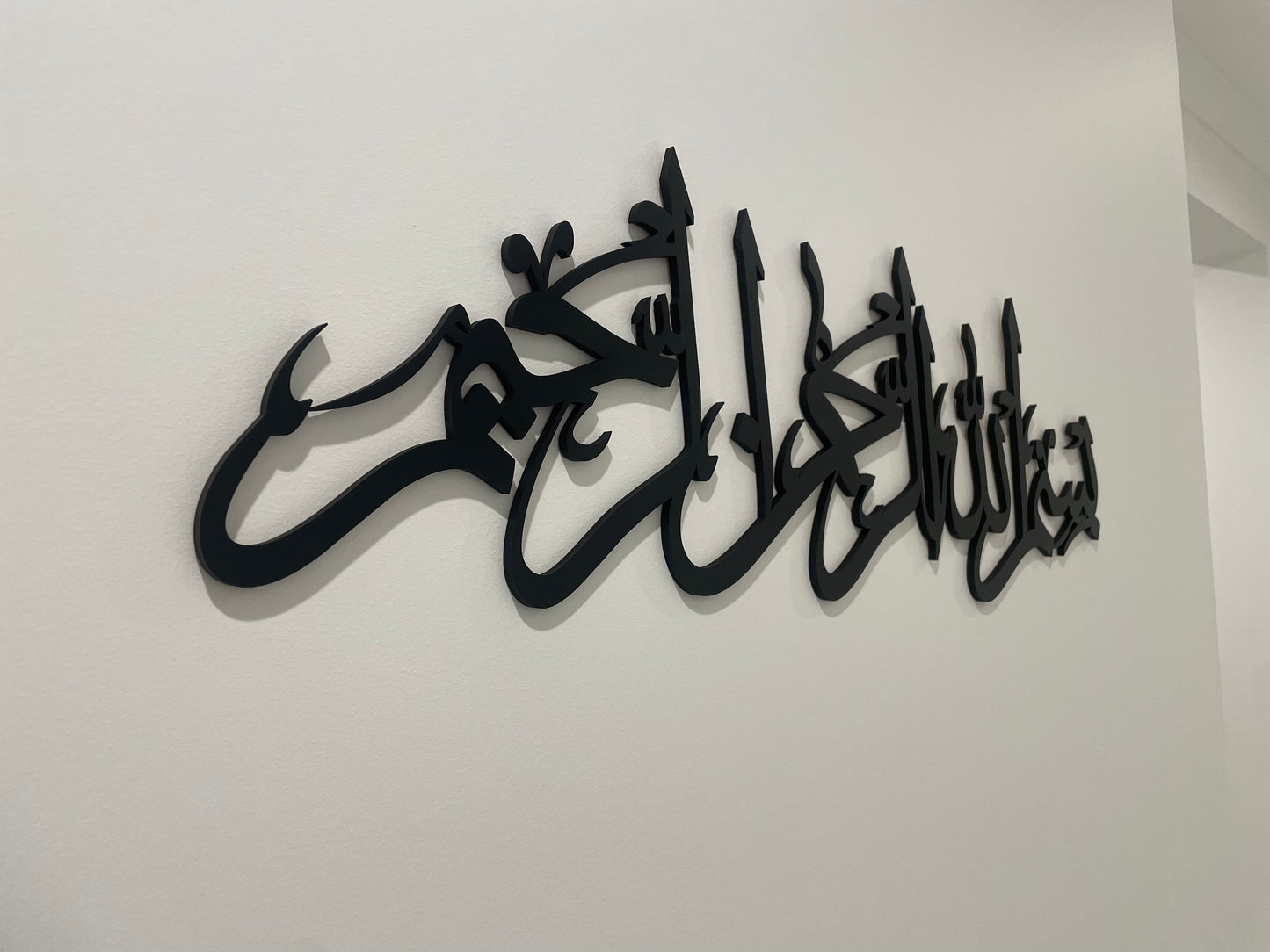 Bismillah Calligraphy V4