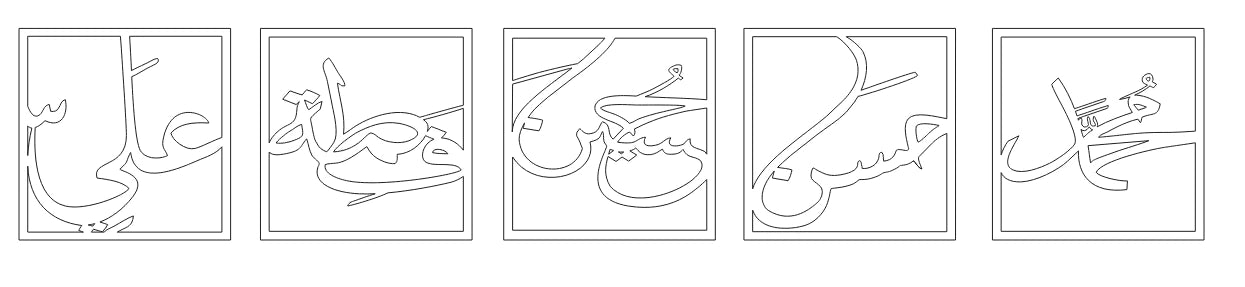 Ahlul Bayt Set of Five Calligraphy