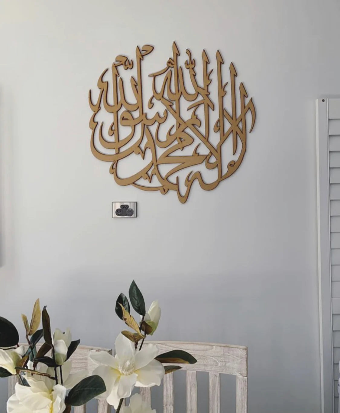 The Shahada Wall Calligraphy