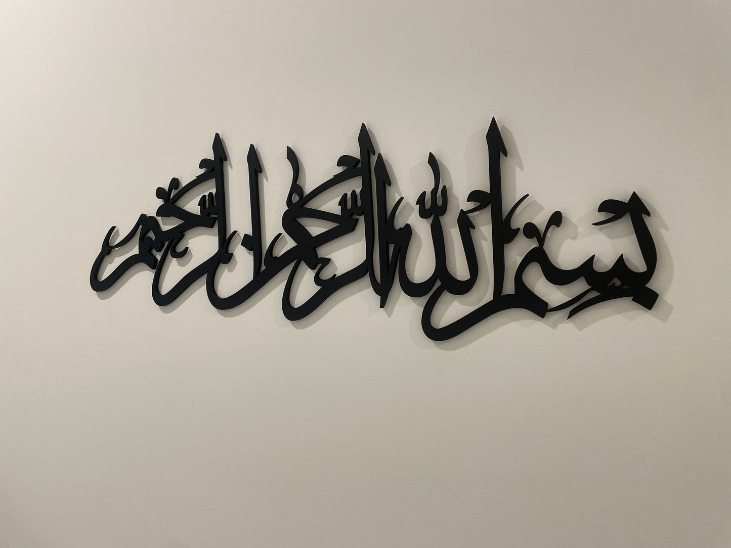 Bismillah Calligraphy V4