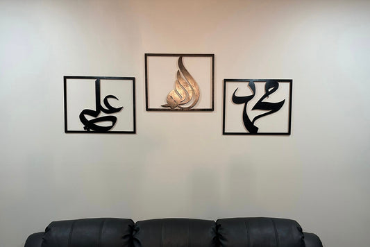 TRIO- Allah, Muhammad & Ali Calligraphy