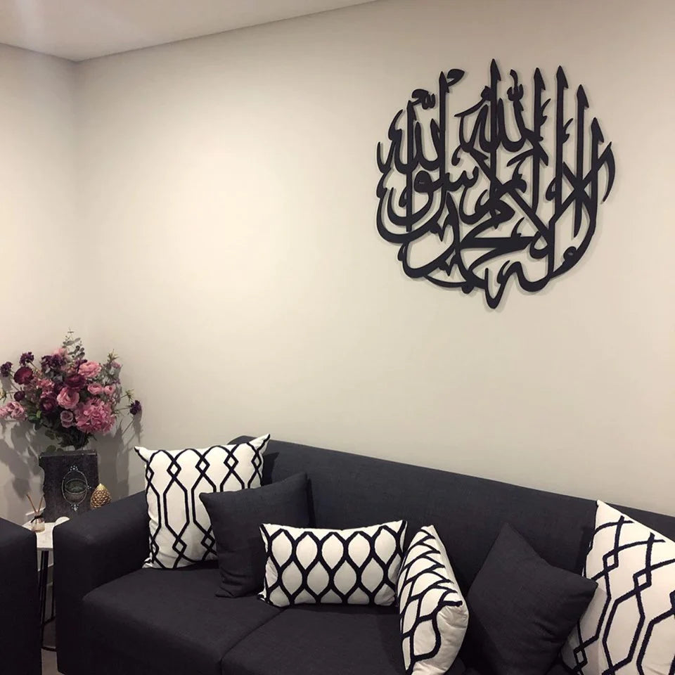 The Shahada Wall Calligraphy