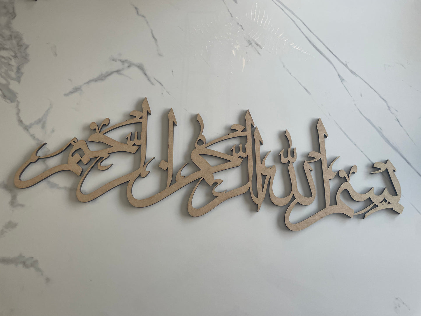 Bismillah Calligraphy V4