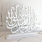 The Shahada Freestanding Calligraphy