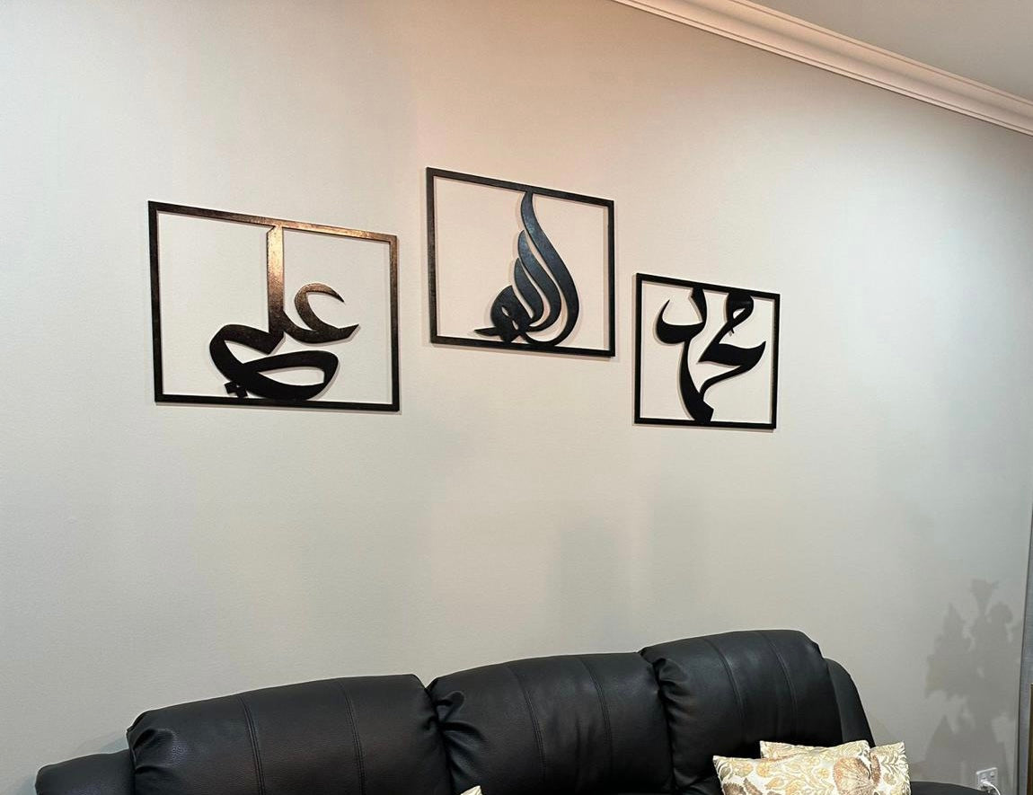 TRIO- Allah, Muhammad & Ali Calligraphy