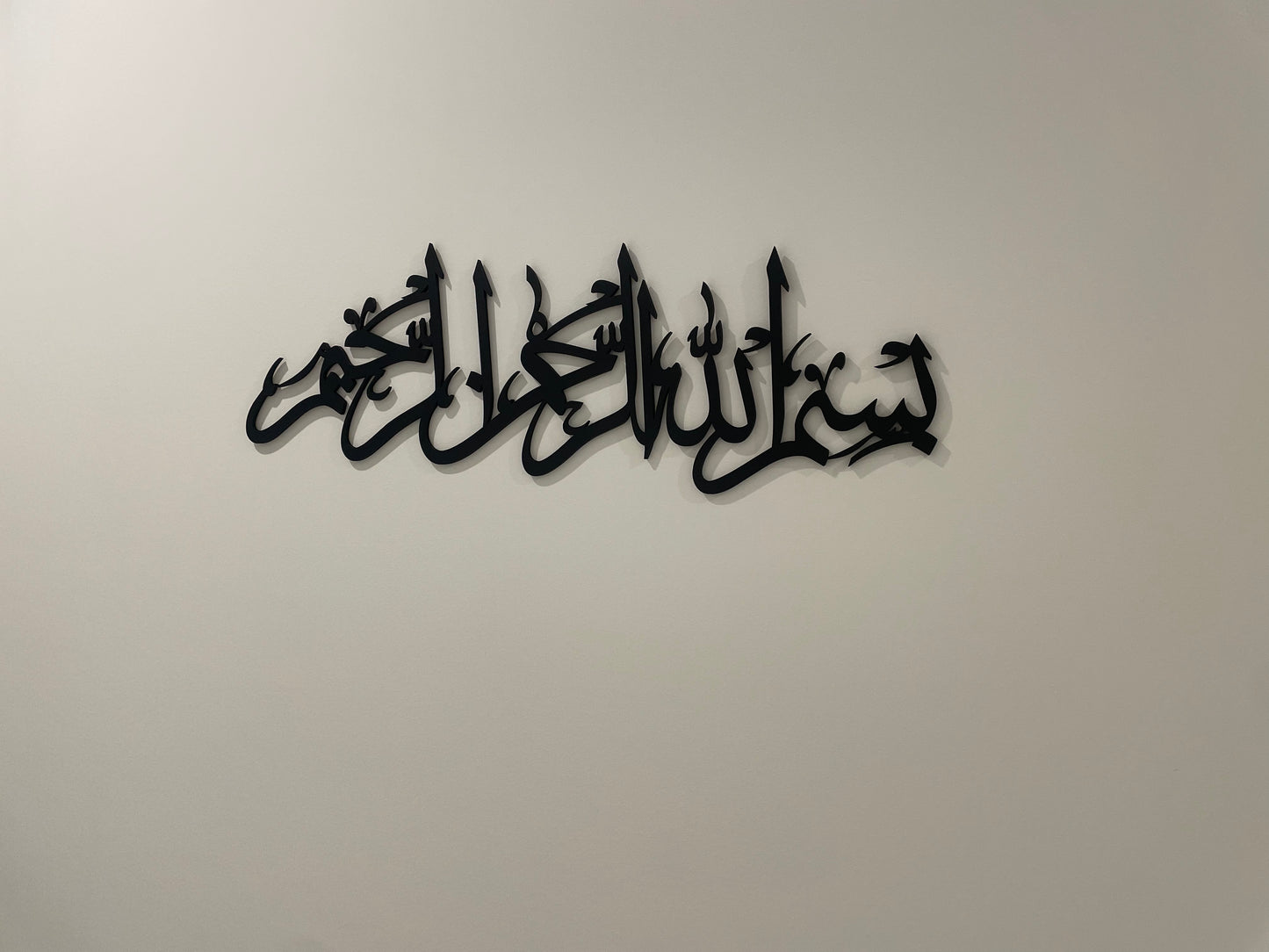 Bismillah Calligraphy V4