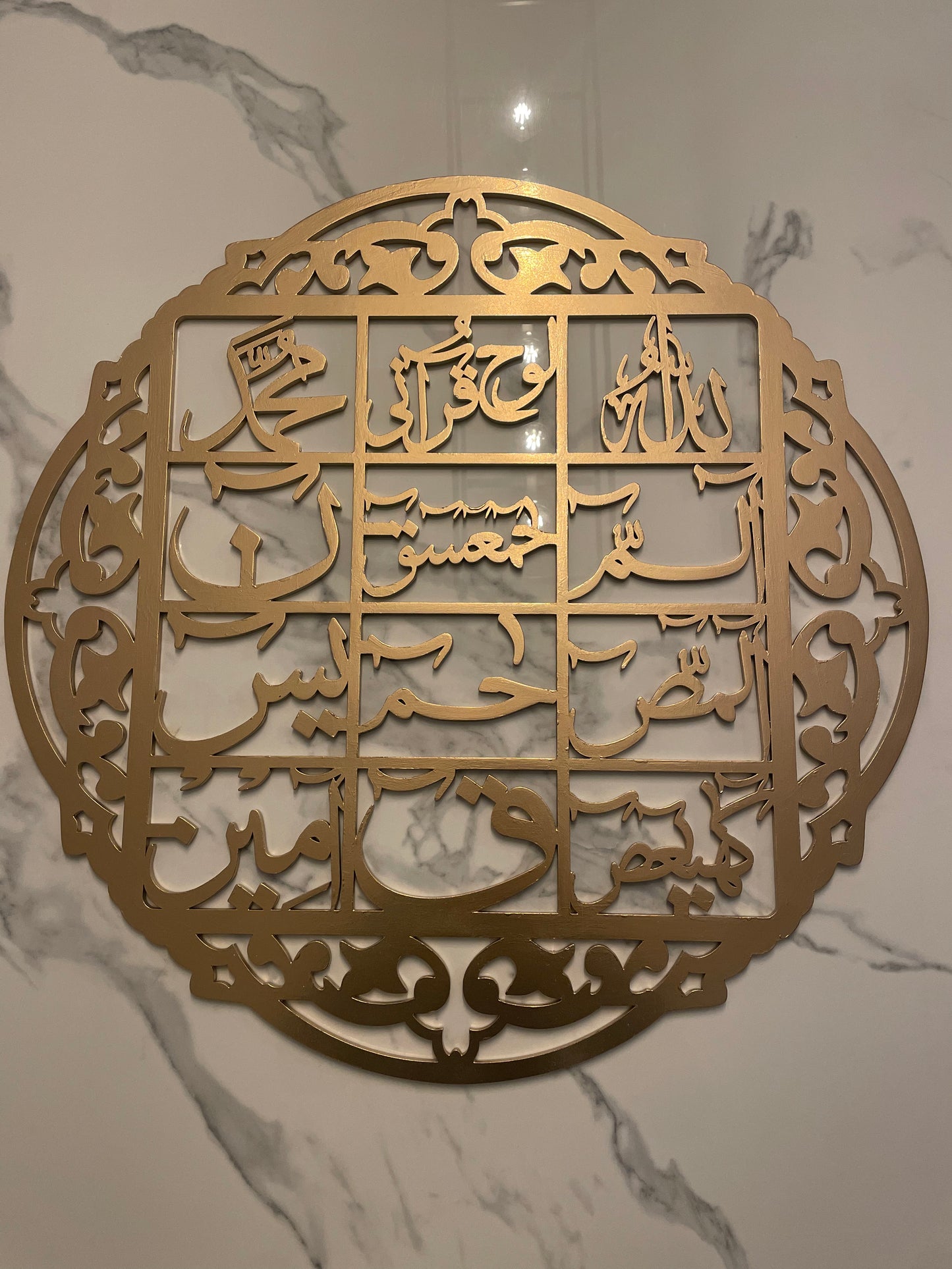 Loh e Qurani Calligraphy