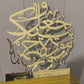 Surah Ar-Rum Couple Sign