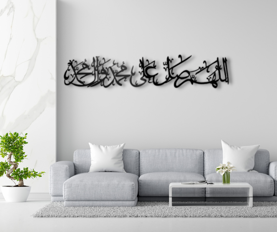 Salawat Calligraphy