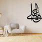 Ya Ali with sword Calligraphy