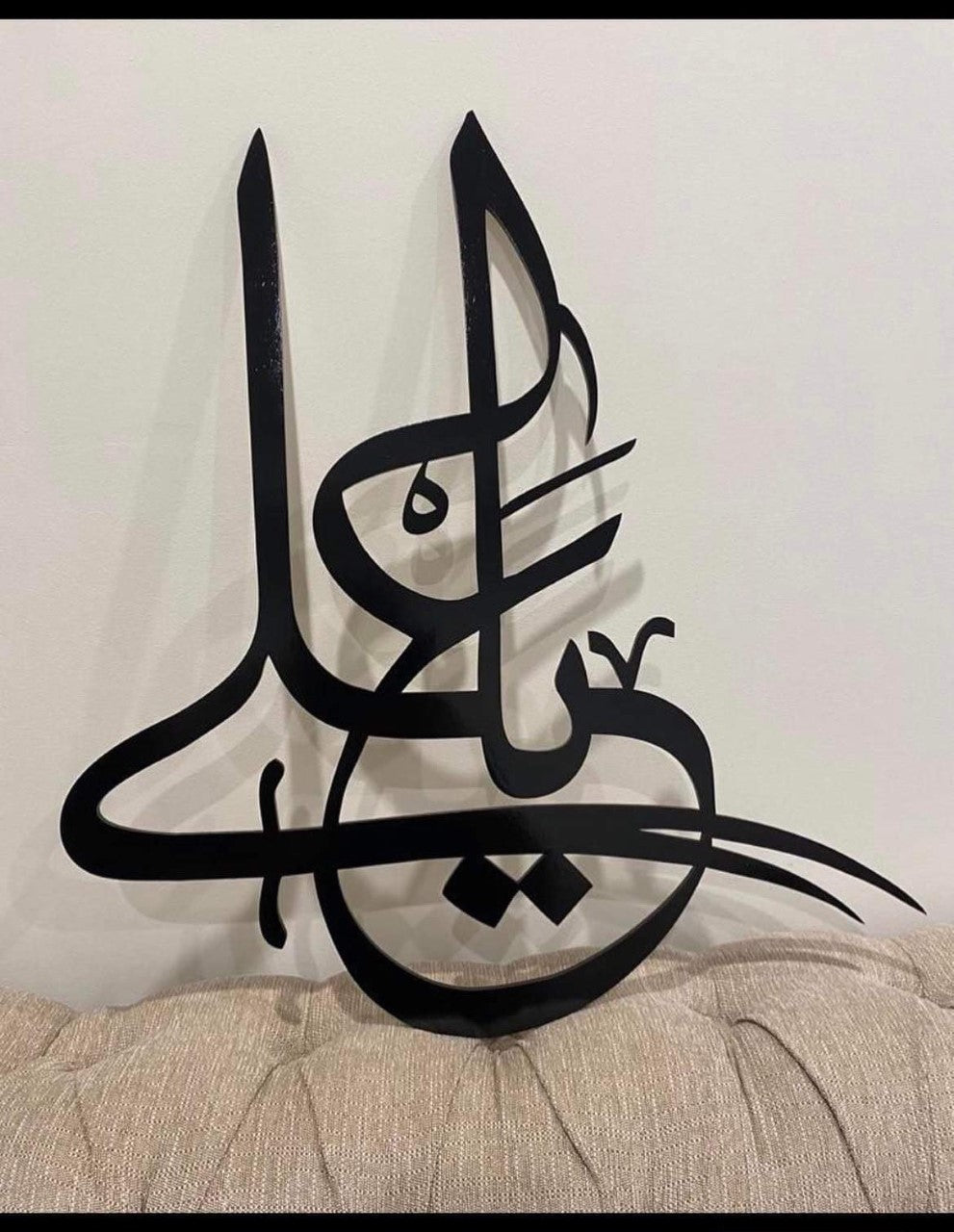 Ya Ali with sword Calligraphy