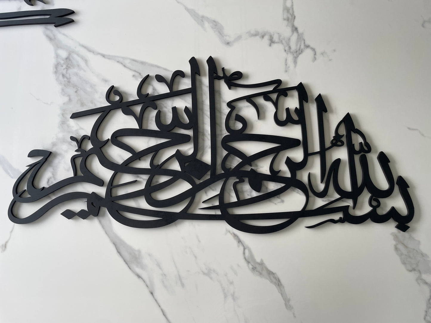 Bismillah calligraphy V3