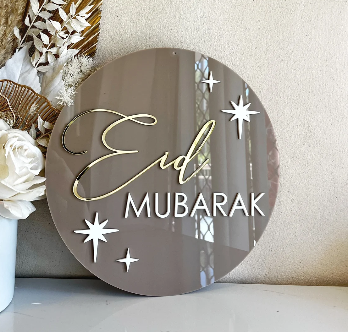 Ramadan & Eid double sided 3D sign