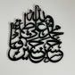 Ahlul Bayt joint calligraphy
