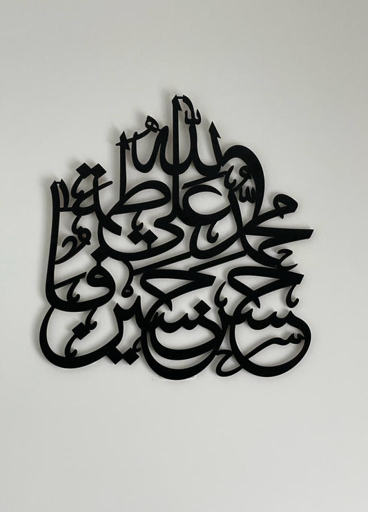 Ahlul Bayt joint calligraphy